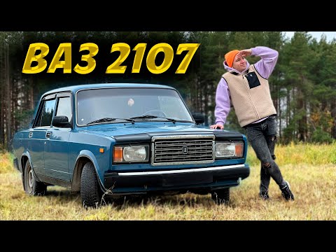 Видео: АСМР 🔥 ВАЗ 2107 - CAR TAPPING 😍