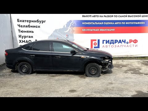 Видео: Обзор перед разбором Ford Mondeo 4 (BD)