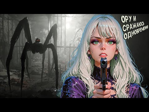 Видео: ОРУ И СРАЖАЮСЬ ОДНОВРЕМЕННО | TOTAL CHAOS | ПРОХОЖДЕНИЕ 4