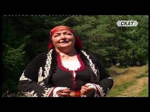Видео: Бойка Присадова - "Горице, ситна зелена"