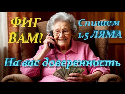 Видео: Мошенники от Роскомнадзора