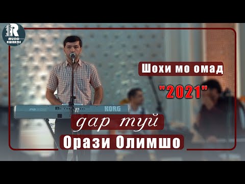 Видео: Орази Олимшо дар туй Шохи мо омад  Orazi Olimsho  Shohi mo omad dar tuyi 2021s