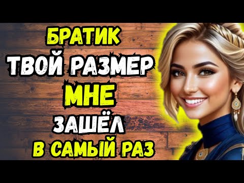 Видео: Ты такой сильный и мужественный