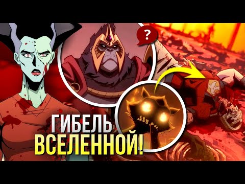 Видео: Монстры-коммандос РАЗБОР 4 серии  | Смерть Супермена | Первый взгляд на Бэтмена DCU