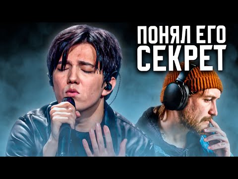 Видео: КОМПОЗИТОР РАЗГАДАЛ СЕКРЕТ ДИМАША – И ЭТО ПЕРЕВОРАЧИВАЕТ ВСЮ ИНДУСТРИЮ!