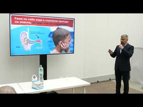 Видео: Наружный отит у дайверов. Мнение врача-отоларинголога