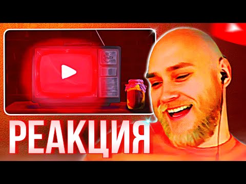 Видео: EASTERCAKE смотрит Загадочное шоу русского телевидения, которое опередило YouTube