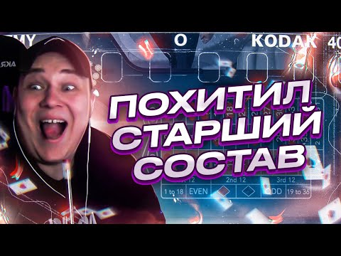 Видео: РОКСИ ПОХИТИЛ СТАРШИЙ СОСТАВ ГОСНИКОВ В ГТА 5 РП
