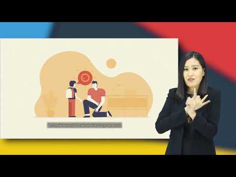 Видео: Дээрэлхэлт гэж юу вэ, түүнтэй хэрхэн тэмцэх вэ? (Дохионы хэлээр)