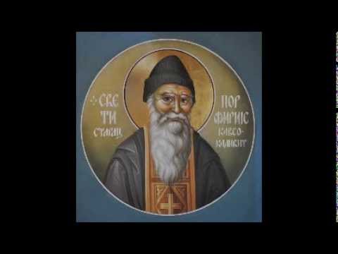 Видео: Cтарaц Порфиријe Кавсокаливит
