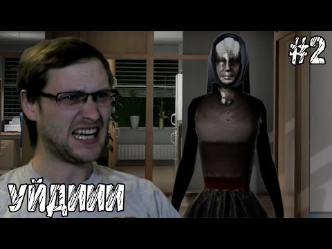 Видео: One Late Night Прохождение ► СВАЛИЛ ► #2 ► ИНДИ-ХОРРОР
