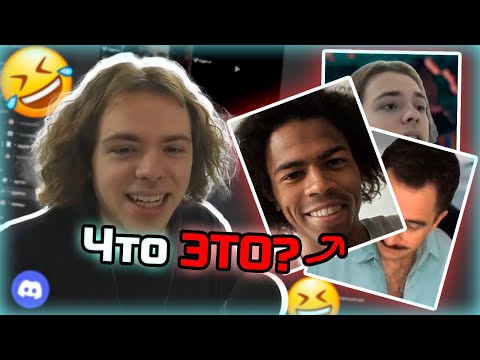 Видео: ФЫВФЫВ и СМЕШНЫЕ ЭДИТЫ ОТ ЗРИТЕЛЕЙ. ОЦЕНИВАЕТ ТВОРЧЕСТВО