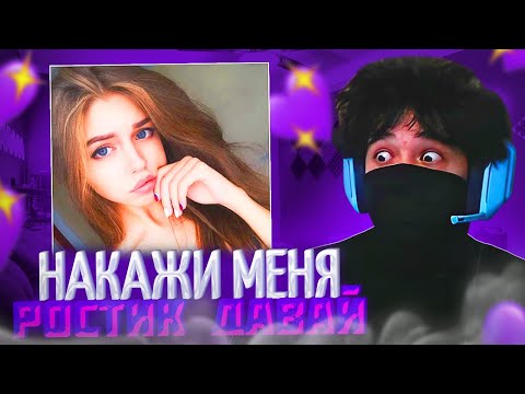 Видео: РОСТИК НАШЁЛ СЕБЕ ДЕВУШКУ В ДОТЕ!🥰| ПОКАЗАЛ КАК НАДО ИГРАТЬ НА ВОЙДЕ! | uglyfacekid