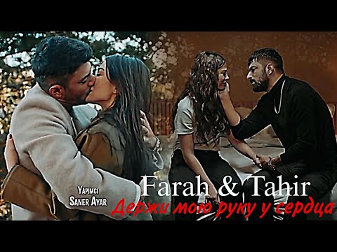 Видео: ▪️Держи мою руку у сердца (Final)