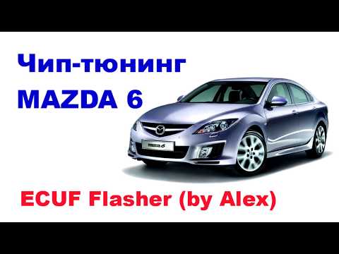 Видео: Ошибка P0420 Mazda 6 (Как убрать - решение) №10