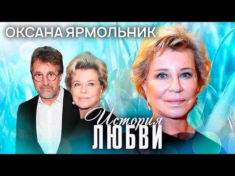 Видео: Оксана Ярмольник о том, почему не дает интервью, ревности к мужу и прерванной любви