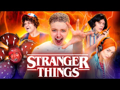 Видео: БЮДЖЕТНЫЙ КОСПЛЕЙ на ОЧЕНЬ СТРАННЫЕ ДЕЛА 🔥 ПОВТОРЯЕМ СЕРИАЛ в ДОМАШНИХ УСЛОВИЯХ