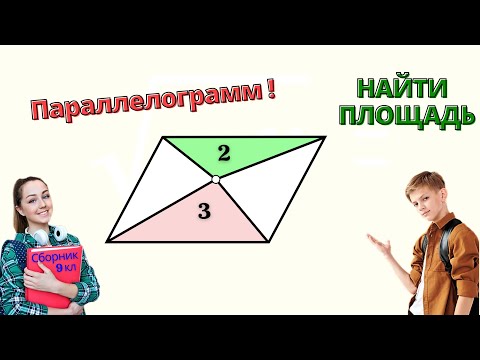 Видео: ЭКЗАМЕН 9. Какой твой способ?