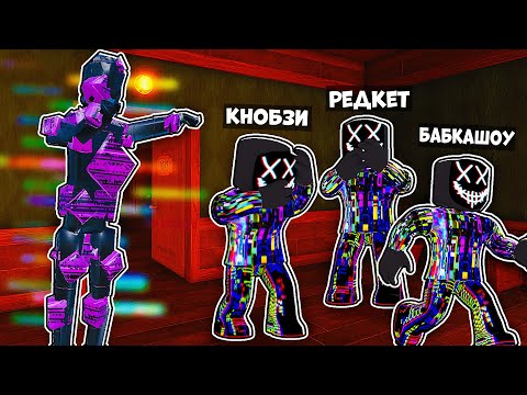 Видео: БАГ КАК СТАТЬ ГЛИТЧ!! СТАЛИ GLITCH И ПРОШЛИ 100 ДВЕРЕЙ В DOORS ROBLOX / Роблокс ДВЕРИ хоррор