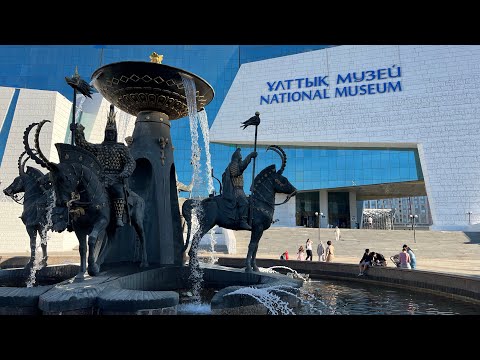 Видео: Қазақстан Республикасының Ұлттық музейі