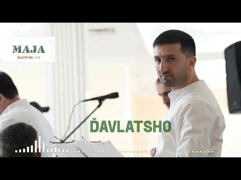 Видео: Давлатшо -Туёна 2025 | Davlatsho -tuyona 2025 