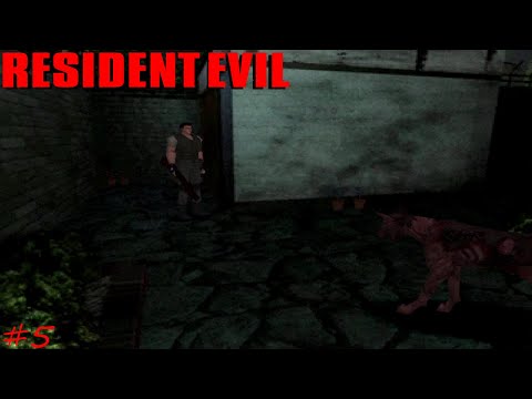 Видео: Resident Evil: Director's Cut - Прохождение за Криса (PS1) - #5 Внутренний двор