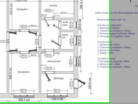 Видео: Исходные данные для расчета системы отопления