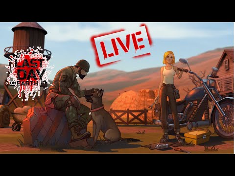 Видео: Ферма и рейды в игре Last Day on Earth: Survival livestream