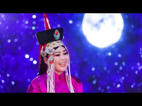 Видео: /СААЛЬЧИН БҮСГҮЙ /АДБХан Хэнтий Чуулгын дуучин П.Оюунтуяа / МУСТА