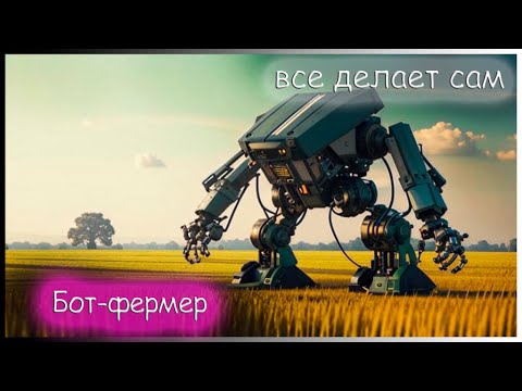 Видео: Ферма-бот. Интеллектуальный автокликер для игры Puzzles&Survival