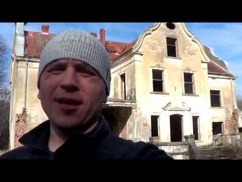 Видео: Усадьба фон Заукен.  Лужки.