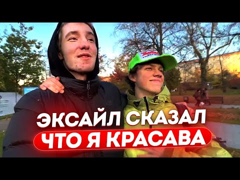 Видео: УТРО ДАНОНА НА СЛЕДУЮЩИЙ ДЕНЬ ПОСЛЕ ТУСЫ / ПРОГУЛКА СО СТОПБАНОМ, ДИЛБЛИНОМ и ЕЛЕЙ ПЛАГ