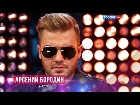 Видео: Арсений Бородин -  Синий Зурбаган HD