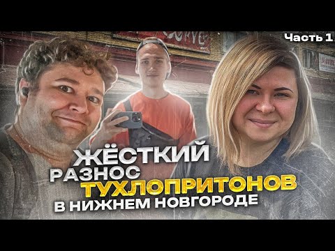 Видео: НОВОЕ ВИДЕО 2025! ЖЕСТКО РАЗНЕСЛИ ТУХЛОПРИТОН ПЯТЕРОЧКА / ПРОСРОЧКА И ТУПОСТЬ РАБОТНИКОВ МАГАЗИНА