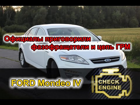 Видео: Трудный пуск на холодную | Диагностика Ford Mondeo 4