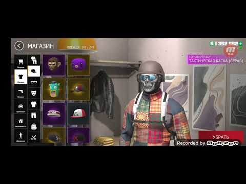 Видео: сумка + ярость ярди