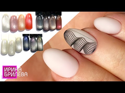 Видео: Наращивание ногтей 😍 ОЧЕНЬ короткие ногти 😍 Ногти грызунчика 😍 Выкраска гель лаков кошачий глаз