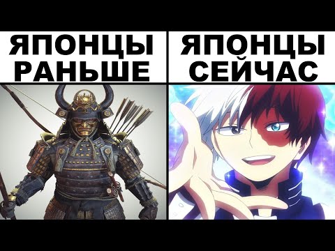 Видео: Мемы | Аниме мемы