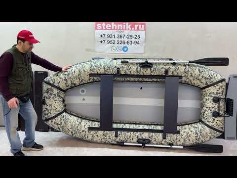 Видео: Лодка X-River Rocky 280 mini пиксель