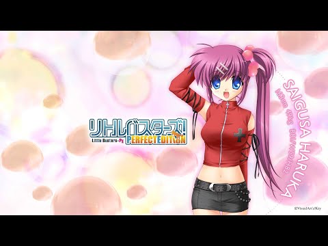 Видео: Little Busters! - Рут Харуки Часть 4 Хорошая концовка / Прохождение без комментариев