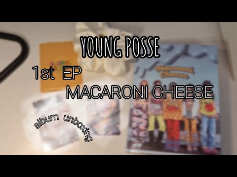 Видео: ☆ Распаковка YOUNG POSSE – 1st EP [MACARONI CHEESE] // Unboxing album