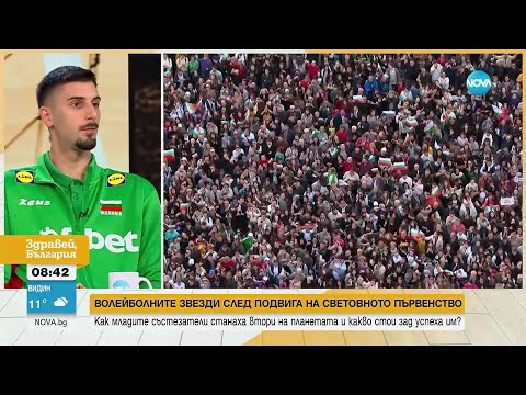 Видео: Александър Николов,Симеон Николов и Алекс Грозданов:Радостта на хората за нас значи повече от медала