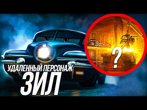 Видео: ВСЕ ЧТО ВЫ ДОЛЖНЫ ЗНАТЬ О ЗИЛЕ?
