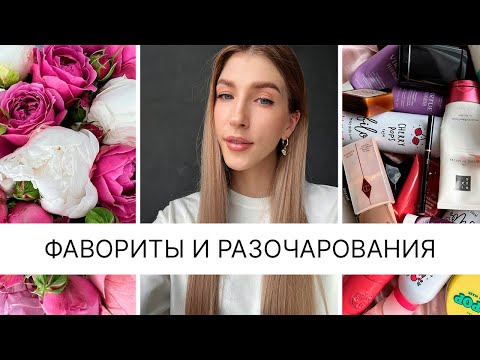 Видео: МНОГО ПУСТЫХ БАНОЧЕК | ДЕКОРАТИВНАЯ КОСМЕТИКА | УХОД ЗА ТЕЛОМ, ВОЛОСАМИ И ЛИЦОМ