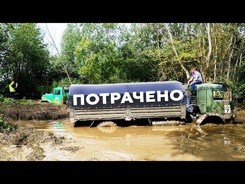 Видео: УБИЛИ КАМАЗ 6х6 в беспощадной гонке грузовиков. ЗИЛ 4х4, ГАЗ, Unimog. Битва Титанов 2025