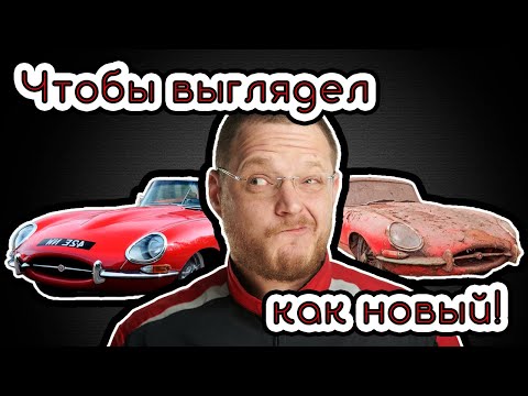 Видео: Как защитить внешний вид автомобиля на долгие годы