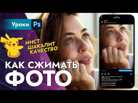 Видео: Инстаграм нас ОБМАНЫВАЕТ 😱