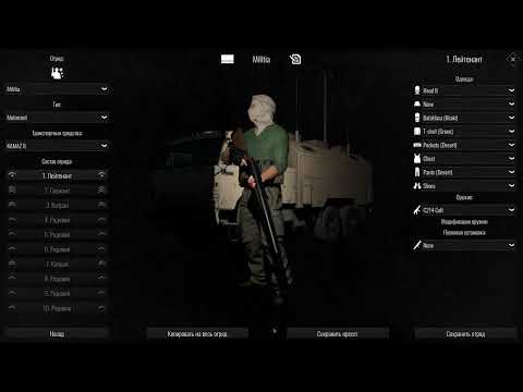 Видео: Total_-_Conflict_-_Resistance Вечерние поигрульки ЧАСТЬ 4