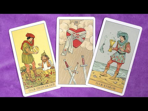 Видео: О чем вам надо знать прямо сейчас?