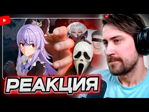 Видео: DEADP47 СМОТРИТ: Меня преследуют фрики геншин комьюнити! (и все они PDF) | Ратеру, Ксандрис